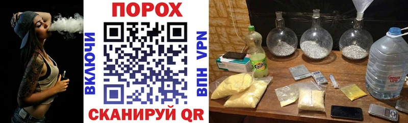 гидра онион Гусь-Хрустальный АМФЕТАМИН 97%