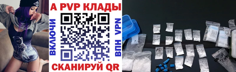 Alfa_PVP СК  Гусь-Хрустальный 
