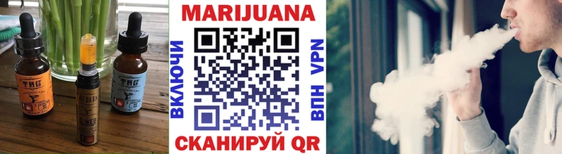 hydra ТОР  цены наркотик  Гусь-Хрустальный  Печенье с ТГК марихуана 