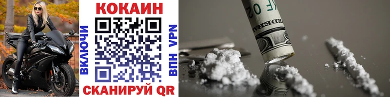 kraken как войти  Гусь-Хрустальный  COCAIN Перу 