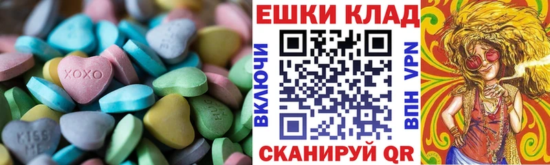 кракен ССЫЛКА  Гусь-Хрустальный  Ecstasy круглые 