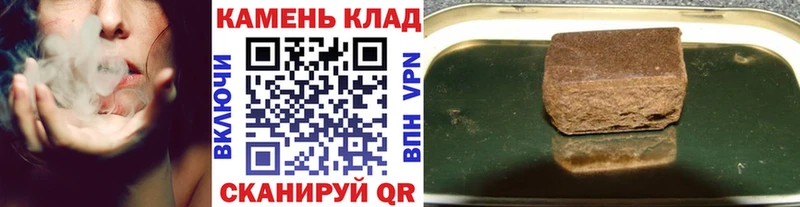 где купить наркоту Гусь-Хрустальный ГАШ Ice-O-Lator