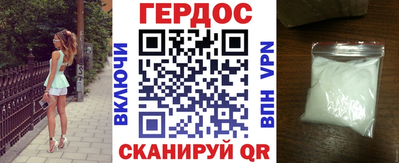 ГЕРОИН Афган  как найти   Гусь-Хрустальный 