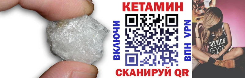 купить  сайты  Гусь-Хрустальный  Кетамин VHQ 