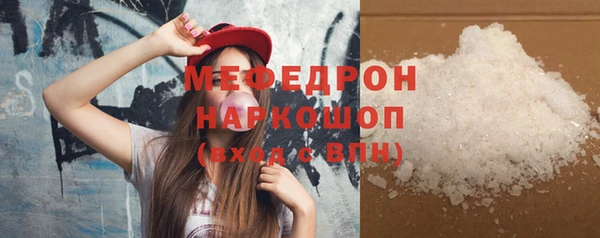 первитин Верхнеуральск