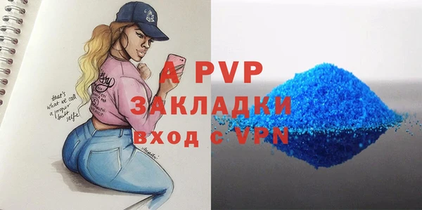 экстази Верея