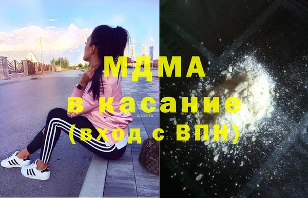 первитин Верхнеуральск