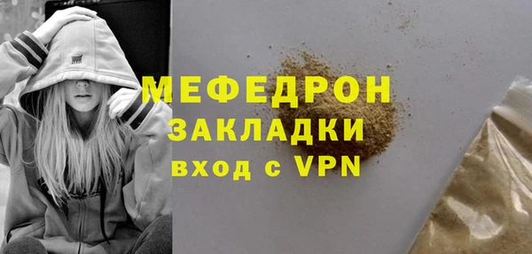 первитин Верхнеуральск