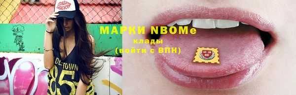 синтетический гашиш Верхний Тагил