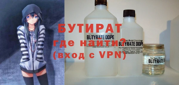 mdma Волосово