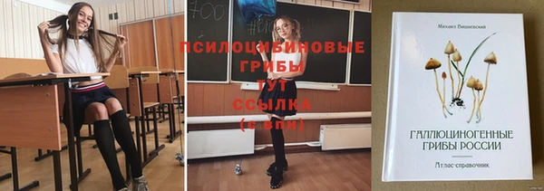 гашиш Волоколамск