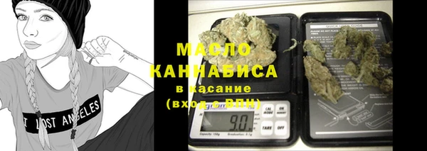 MESCALINE Усинск