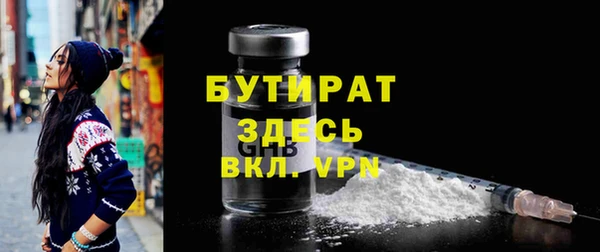 синтетический гашиш Верхний Тагил