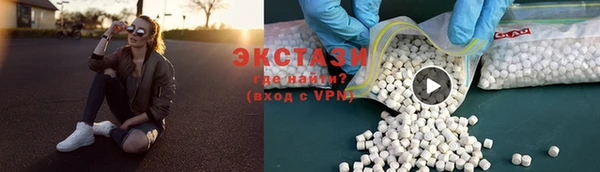 экстази Верея