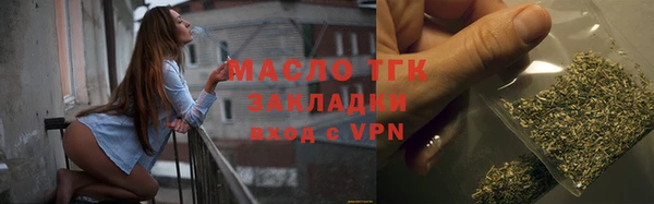 гашишное масло Горнозаводск