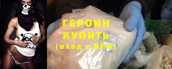 первитин Верхнеуральск