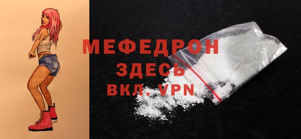 mdma Волосово