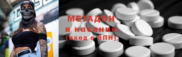 синтетический гашиш Верхний Тагил