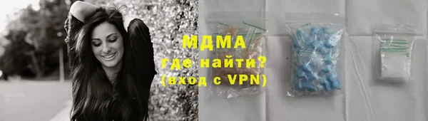 гашиш Волоколамск