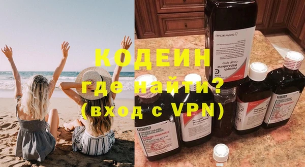 первитин Верхнеуральск