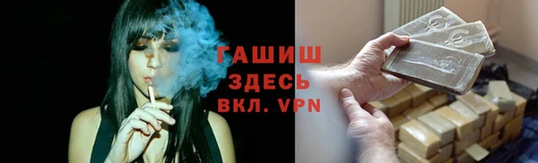 экстази Верея