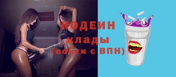 гашиш Волоколамск