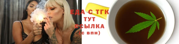 прущие грибы Усмань