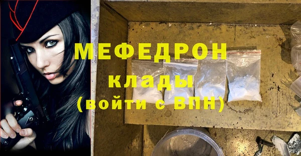 гашиш Волоколамск