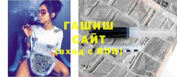 синтетический гашиш Верхний Тагил