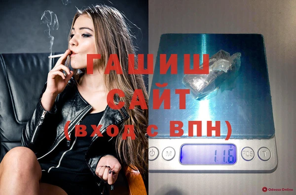 синтетический гашиш Верхний Тагил