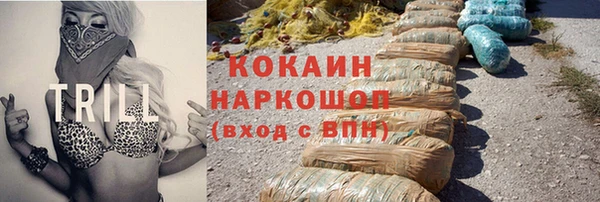 сатива Усолье-Сибирское