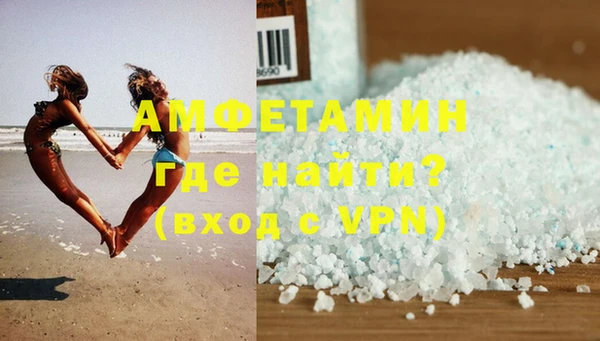 таблы Горно-Алтайск