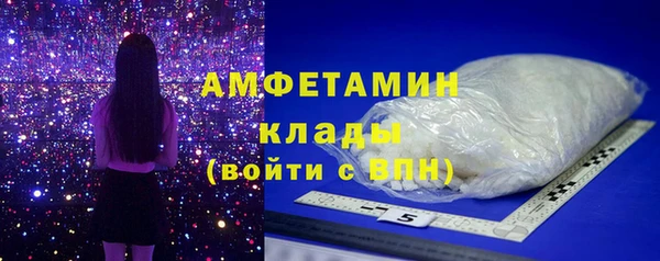 первитин Верхнеуральск