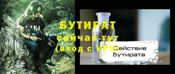 mdma Волосово
