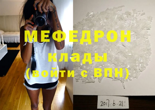 mix Володарск