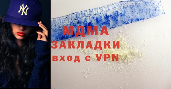синтетический гашиш Верхний Тагил