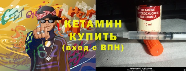 синтетический гашиш Верхний Тагил