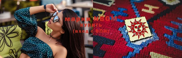 гашиш Волоколамск