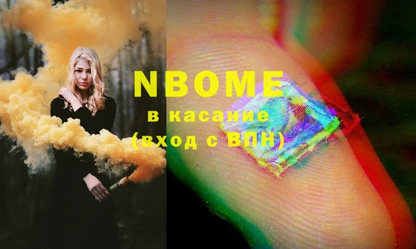 прущий лед Бугульма