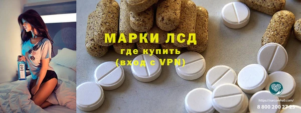 гашиш Волоколамск