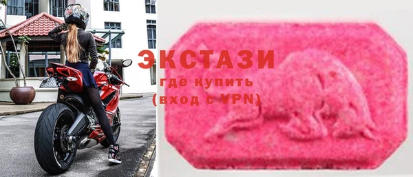 прущие грибы Усмань