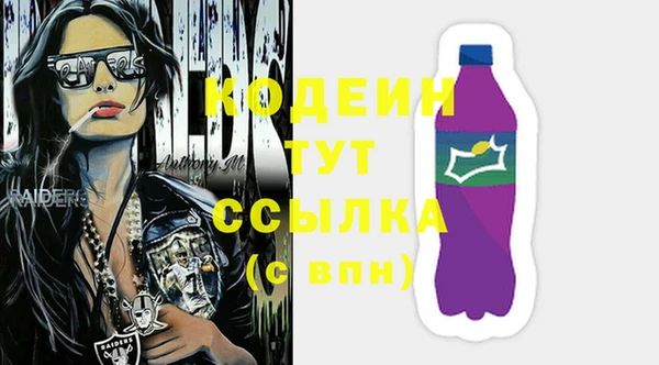 экстази Верея