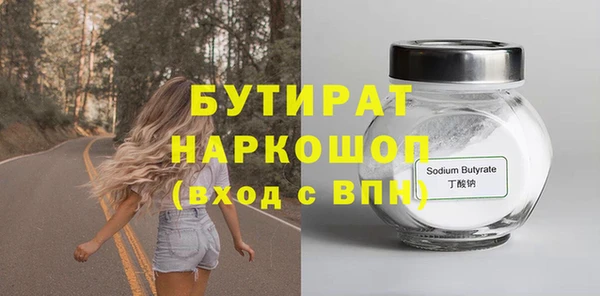 синтетический гашиш Верхний Тагил