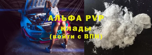 первитин Верхнеуральск