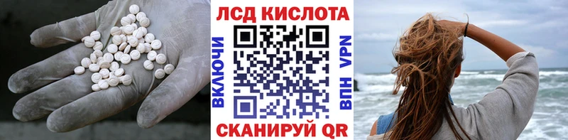 ЛСД экстази ecstasy  мориарти официальный сайт  Гусь-Хрустальный 