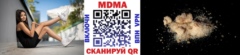 где купить   Гусь-Хрустальный  МДМА Molly 