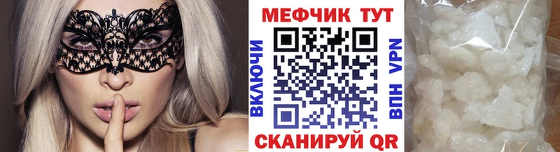 МЯУ-МЯУ мяу мяу  Гусь-Хрустальный 