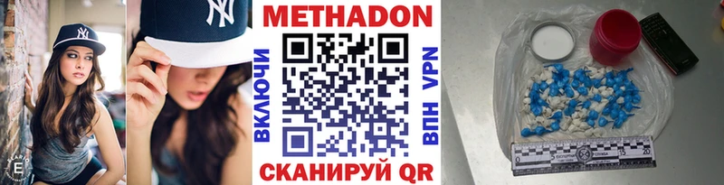 где найти наркотики  Гусь-Хрустальный  МЕТАДОН белоснежный 
