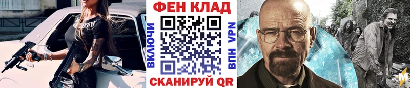даркнет сайт маркетплейс клад МЕТАМФЕТАМИН мет Гусь-Хрустальный ОМГ ОМГ как зайти