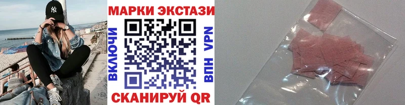 Марки NBOMe 1500мкг  Гусь-Хрустальный 